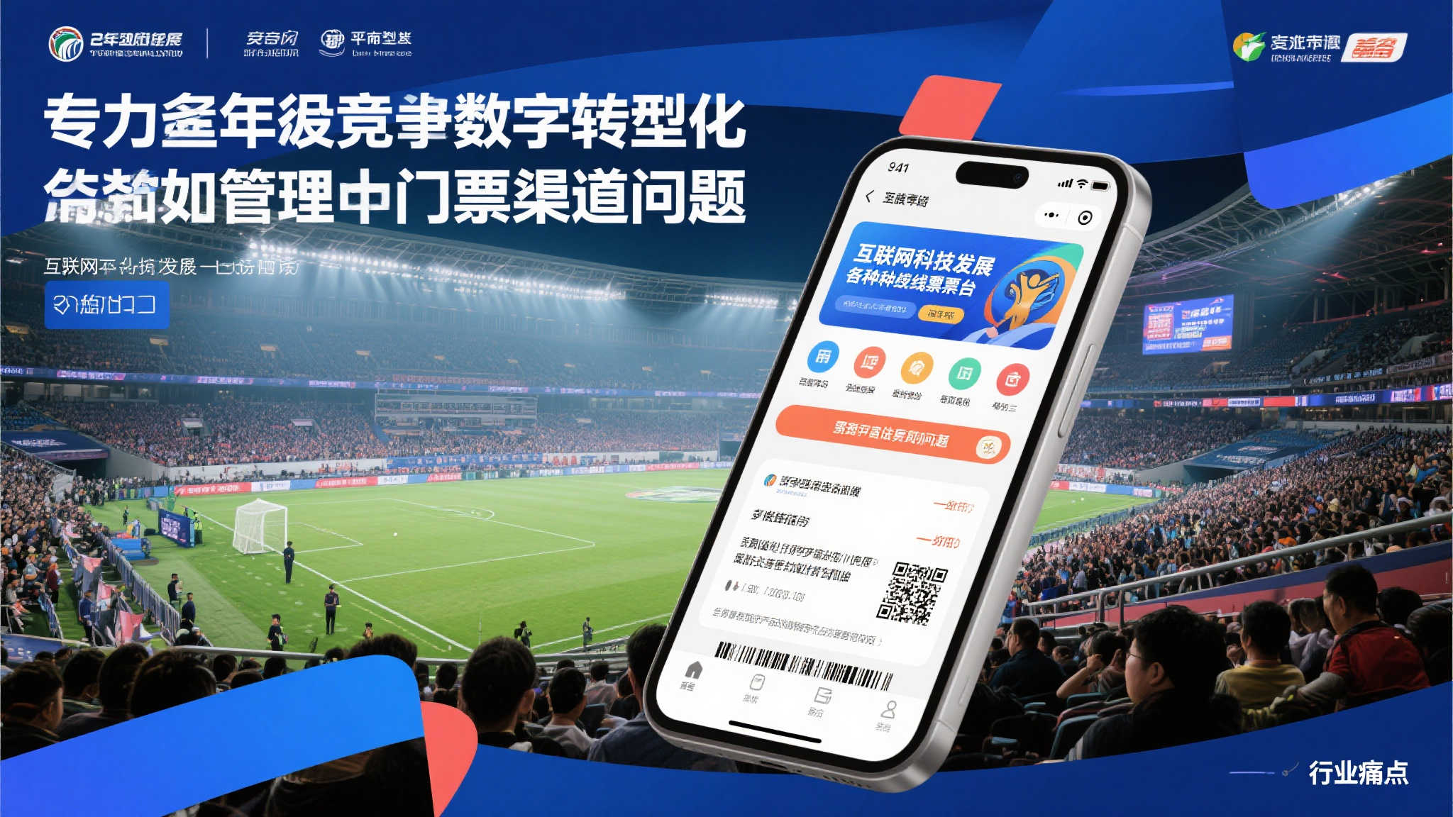 九游娱乐中心